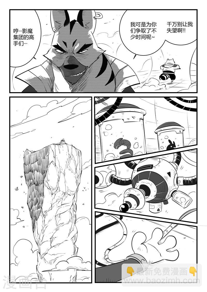 第86话 斩之规则13