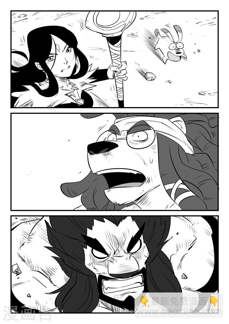 第86话 斩之规则7