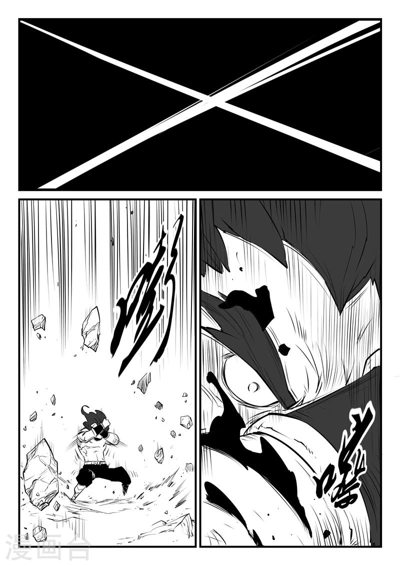 第86话 斩之规则8