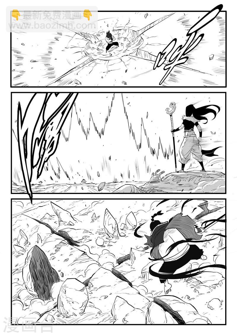 第86话 斩之规则9