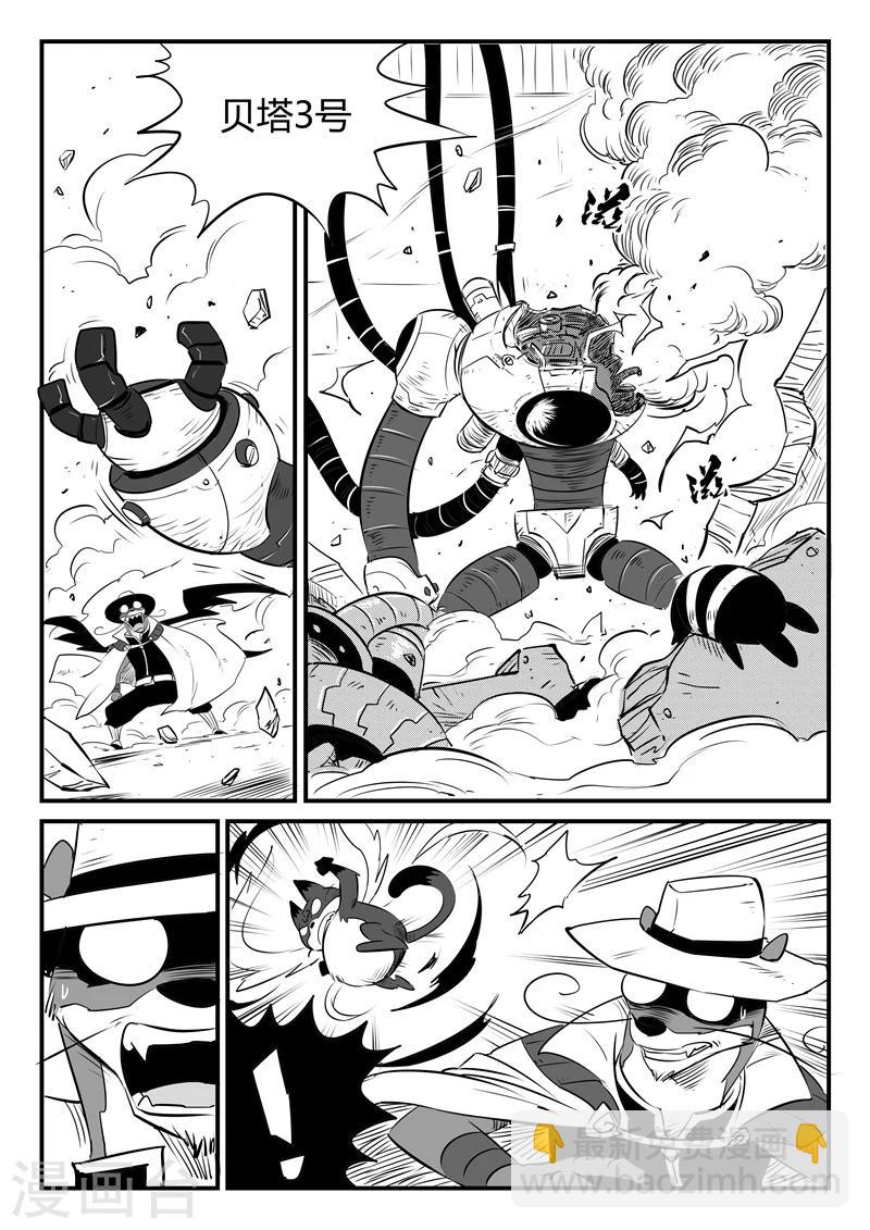 第87话 安东尼的实验10