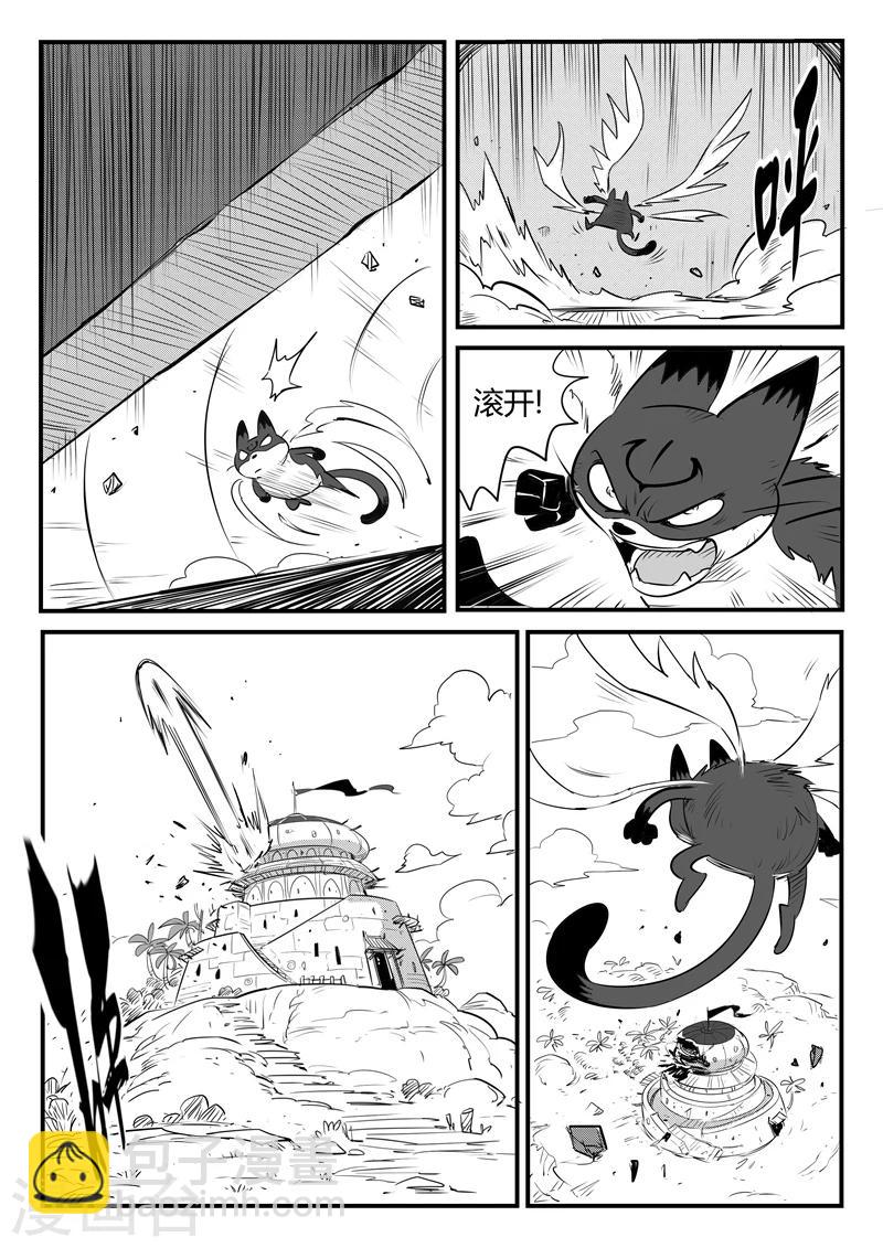 第87话 安东尼的实验12