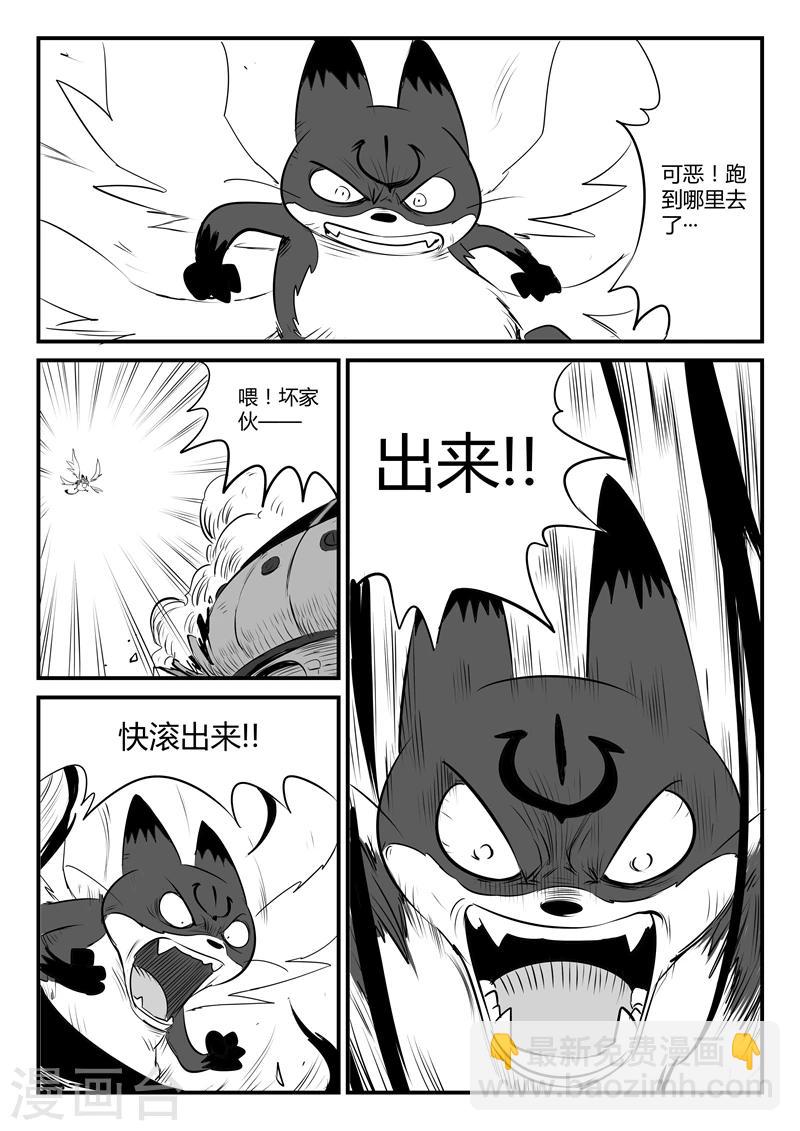 第87话 安东尼的实验13