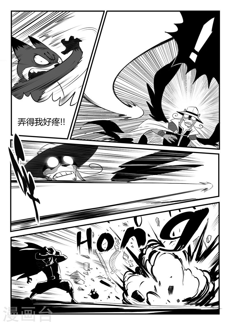 第87话 安东尼的实验9