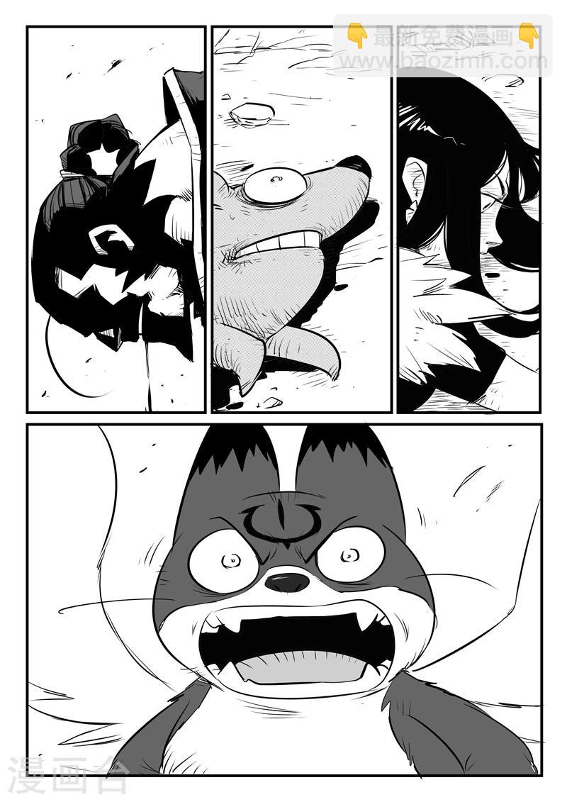 第88话 真实与梦魇8