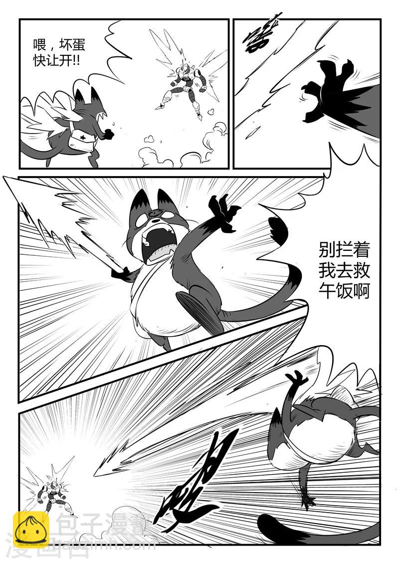 第89话 贝塔3号的实力9