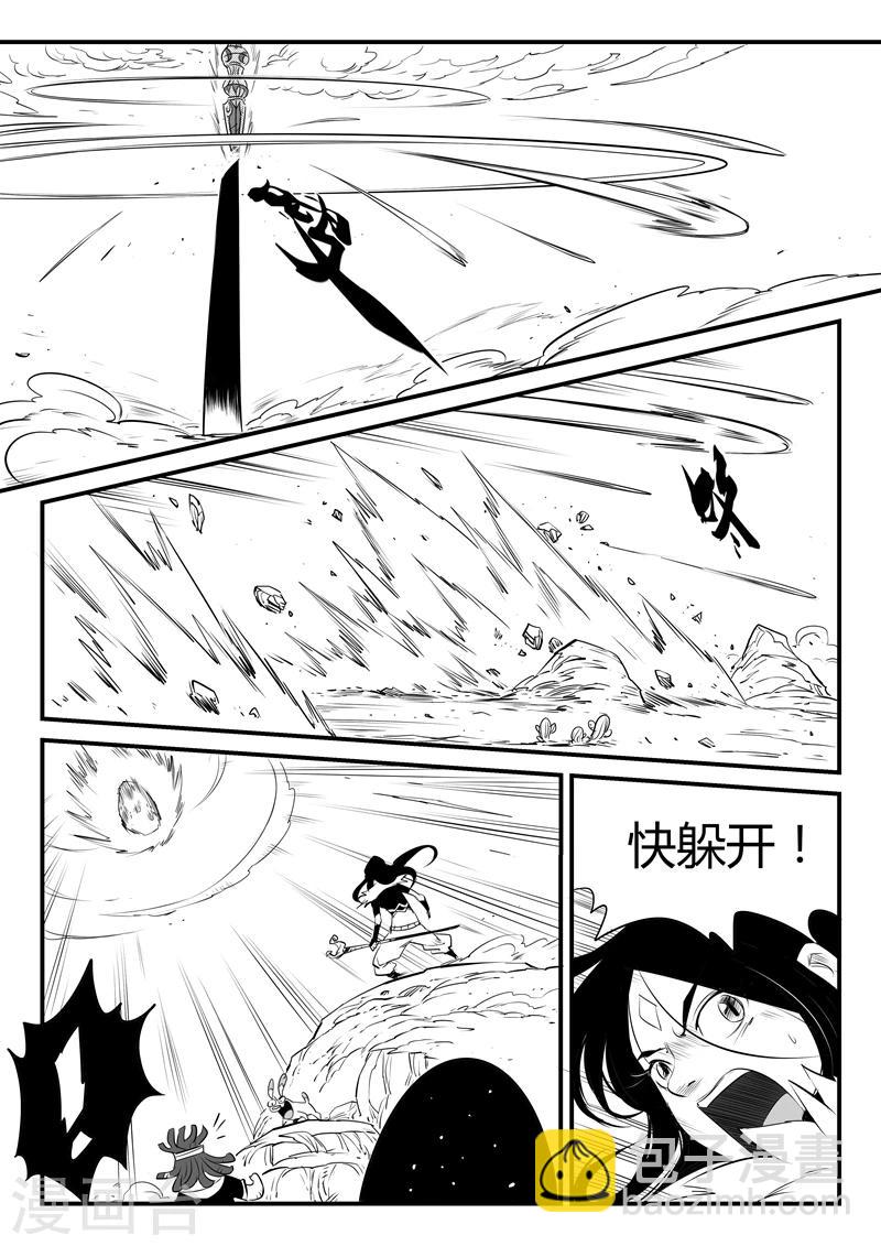第90话 安东尼与汉尼拔11