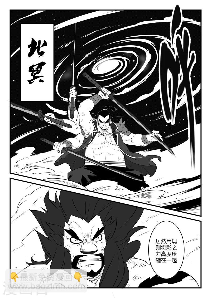 第90话 安东尼与汉尼拔3