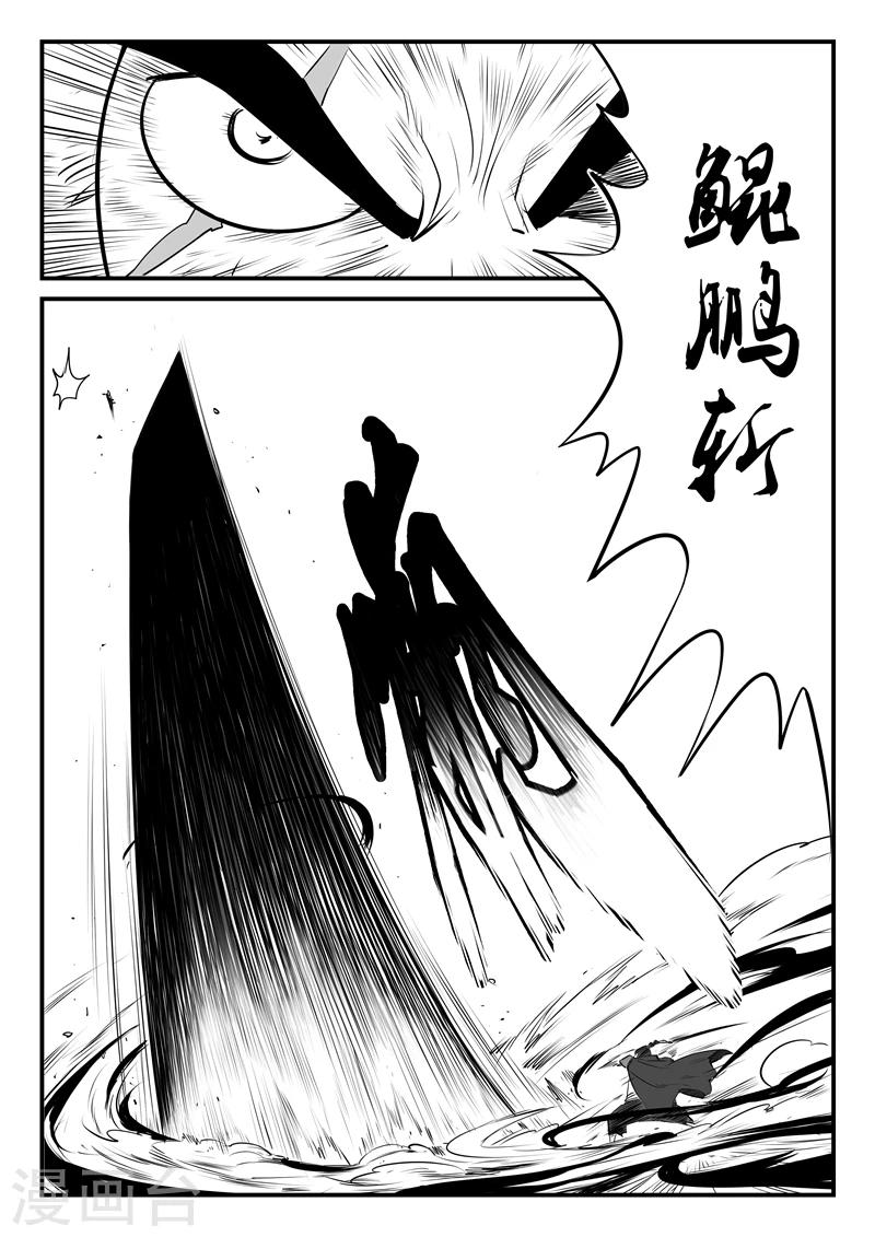 第90话 安东尼与汉尼拔4