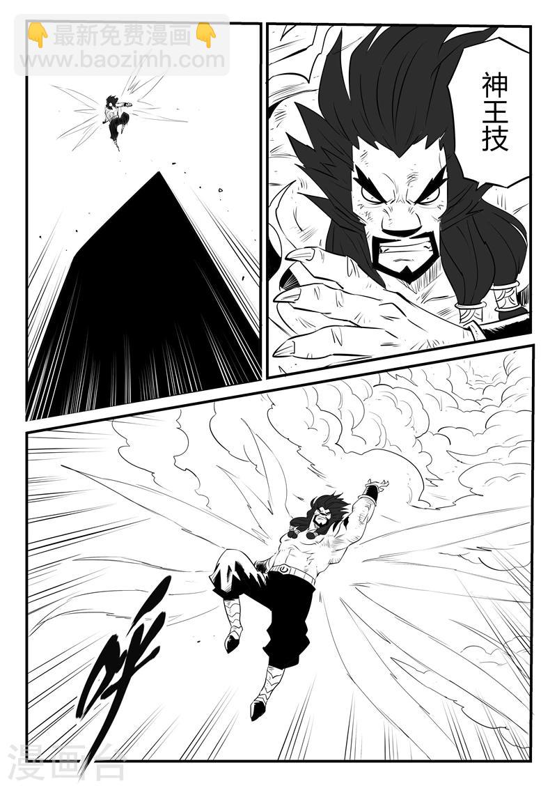 第90话 安东尼与汉尼拔5