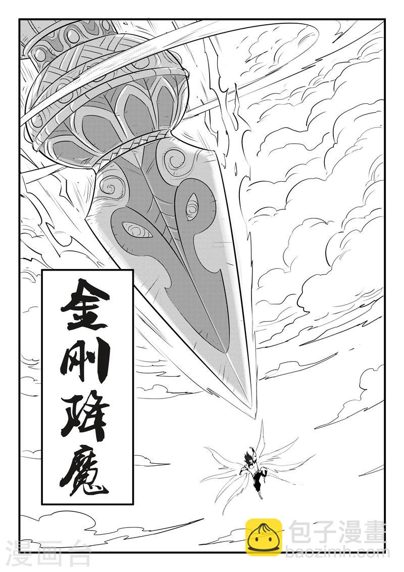 第90话 安东尼与汉尼拔6