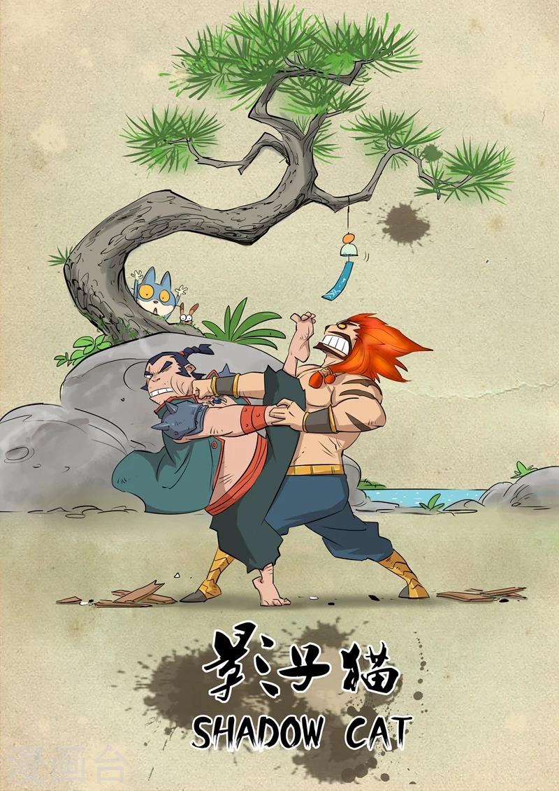 第91话 胜负手0