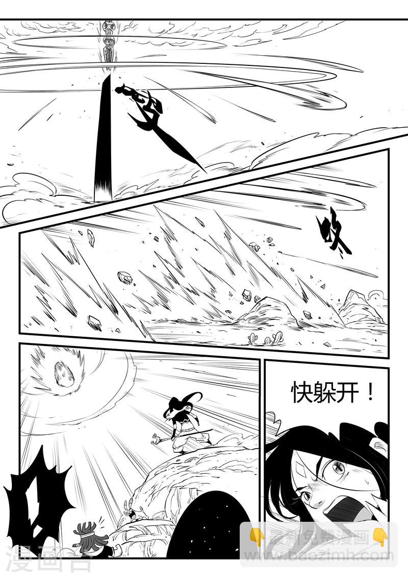 第91话 胜负手11