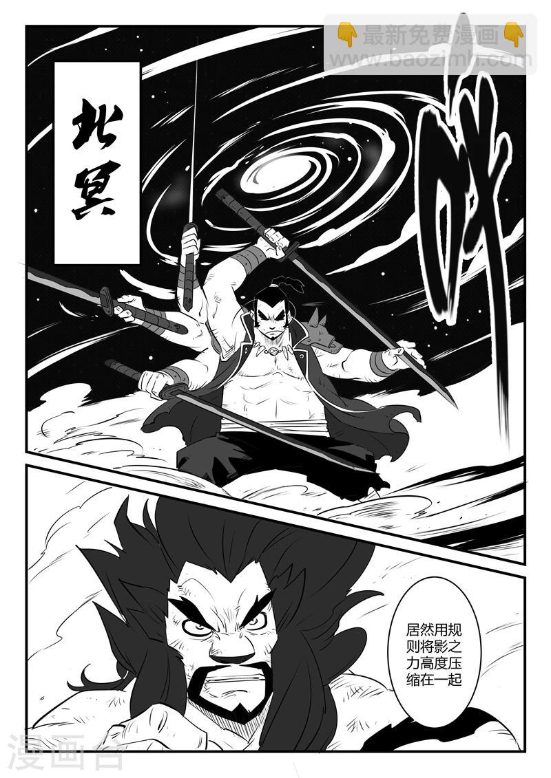 第91话 胜负手3