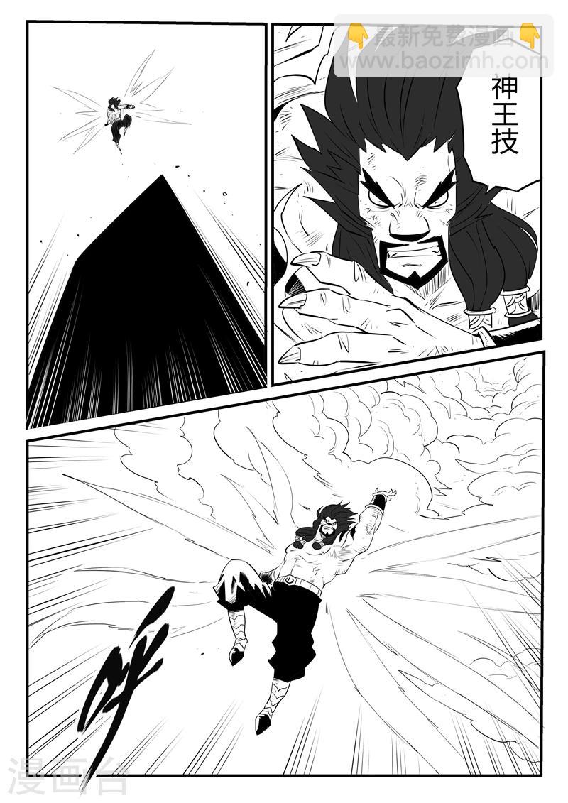第91话 胜负手5