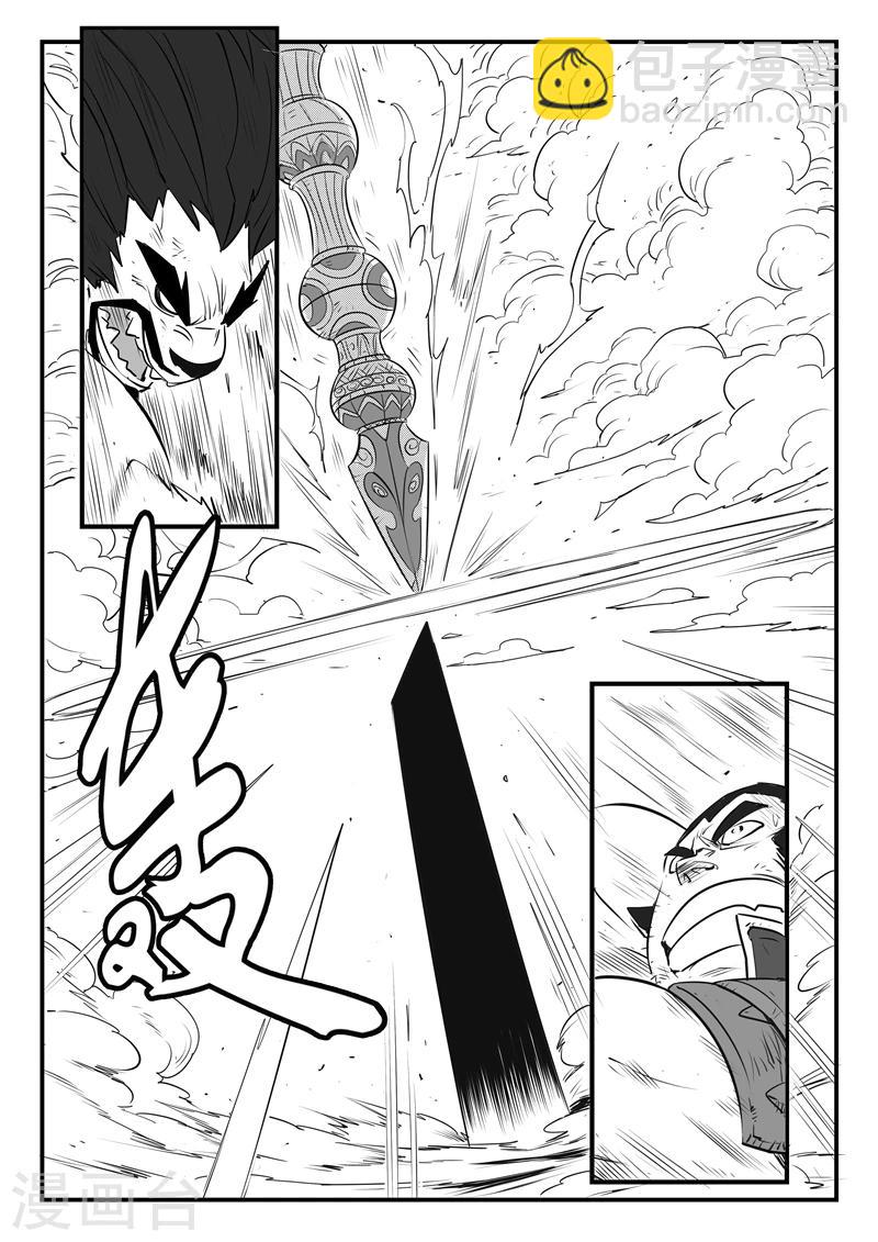 第91话 胜负手7