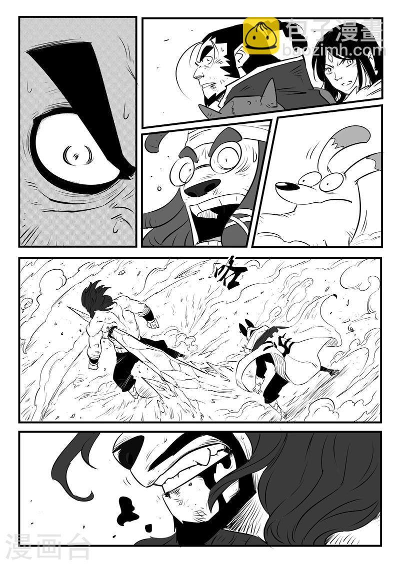 第93话 狮心的骄傲6