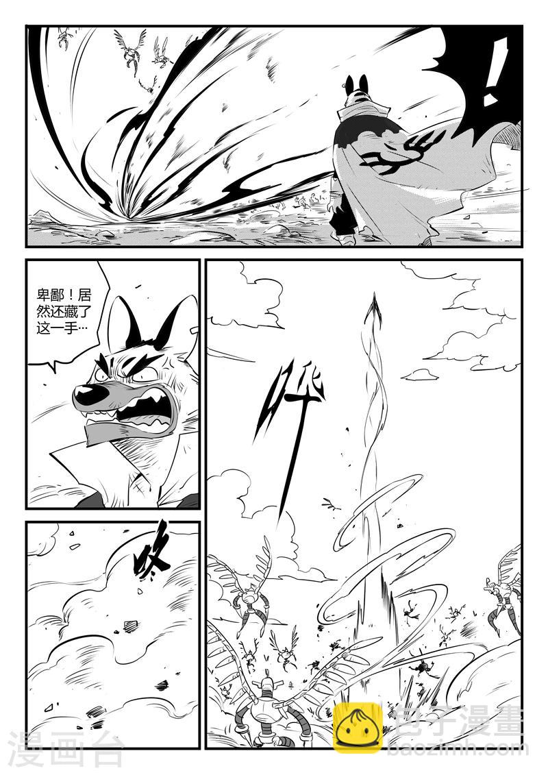 第97话 那吉归来！3