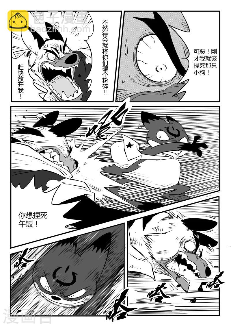 第99话 狼狈的髭都11