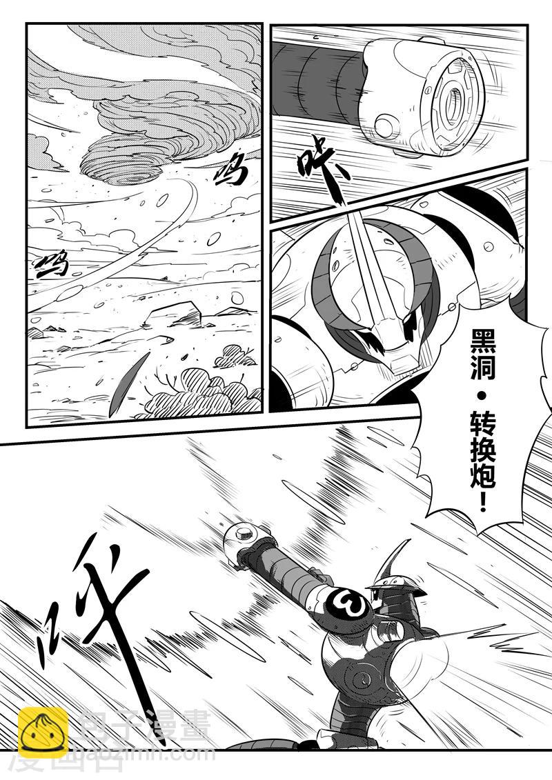 第99话 狼狈的髭都4