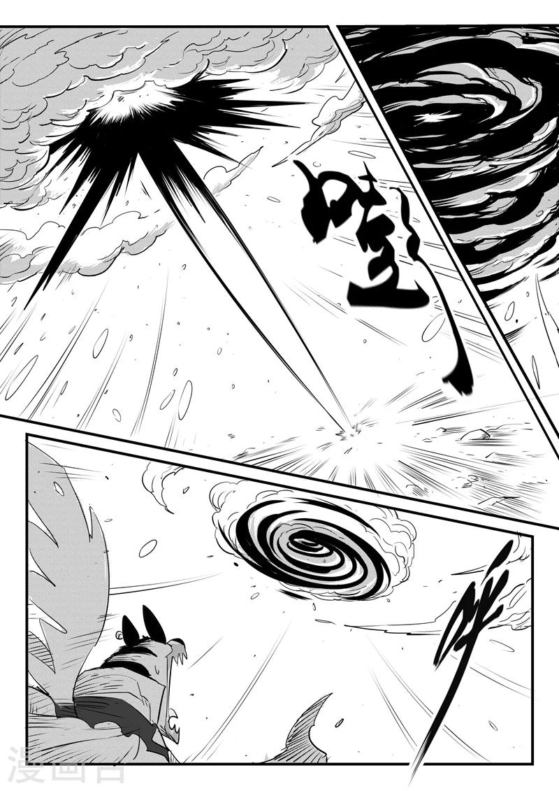 第99话 狼狈的髭都5