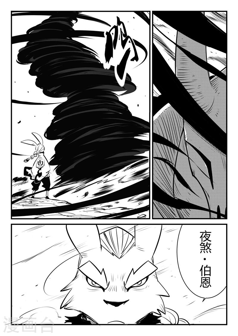 第101话 督天铎0