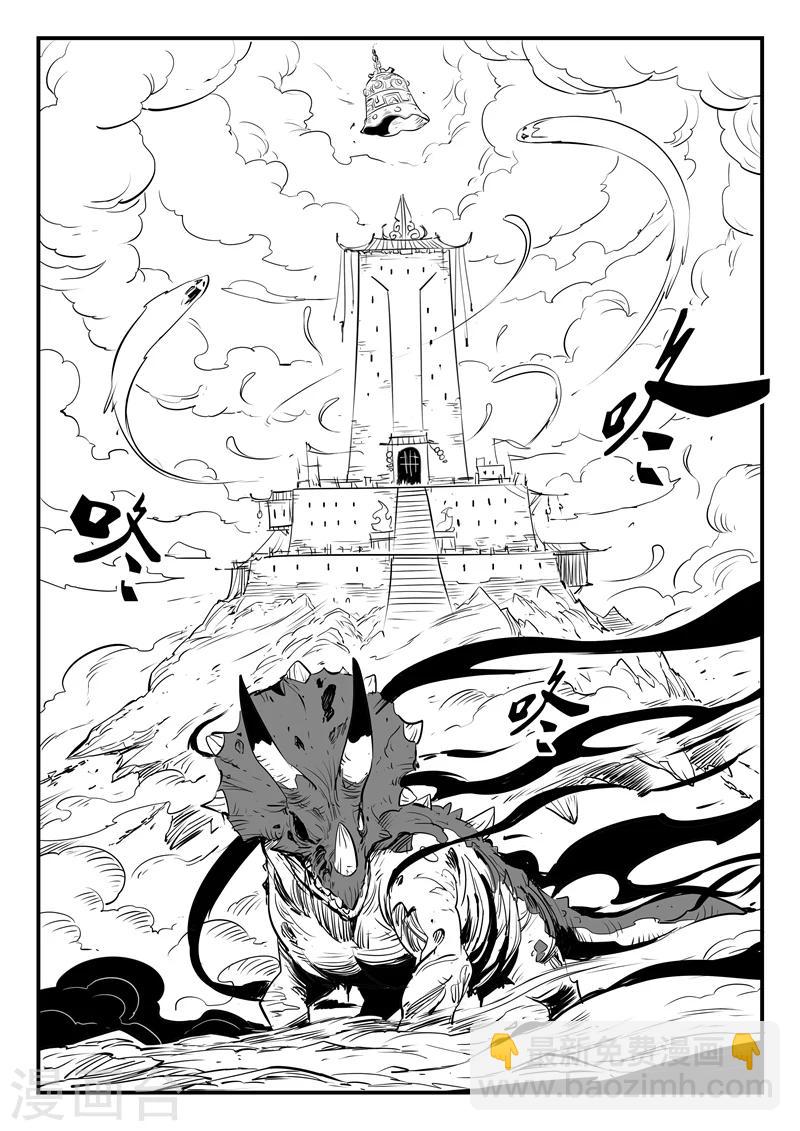 第101话 督天铎12