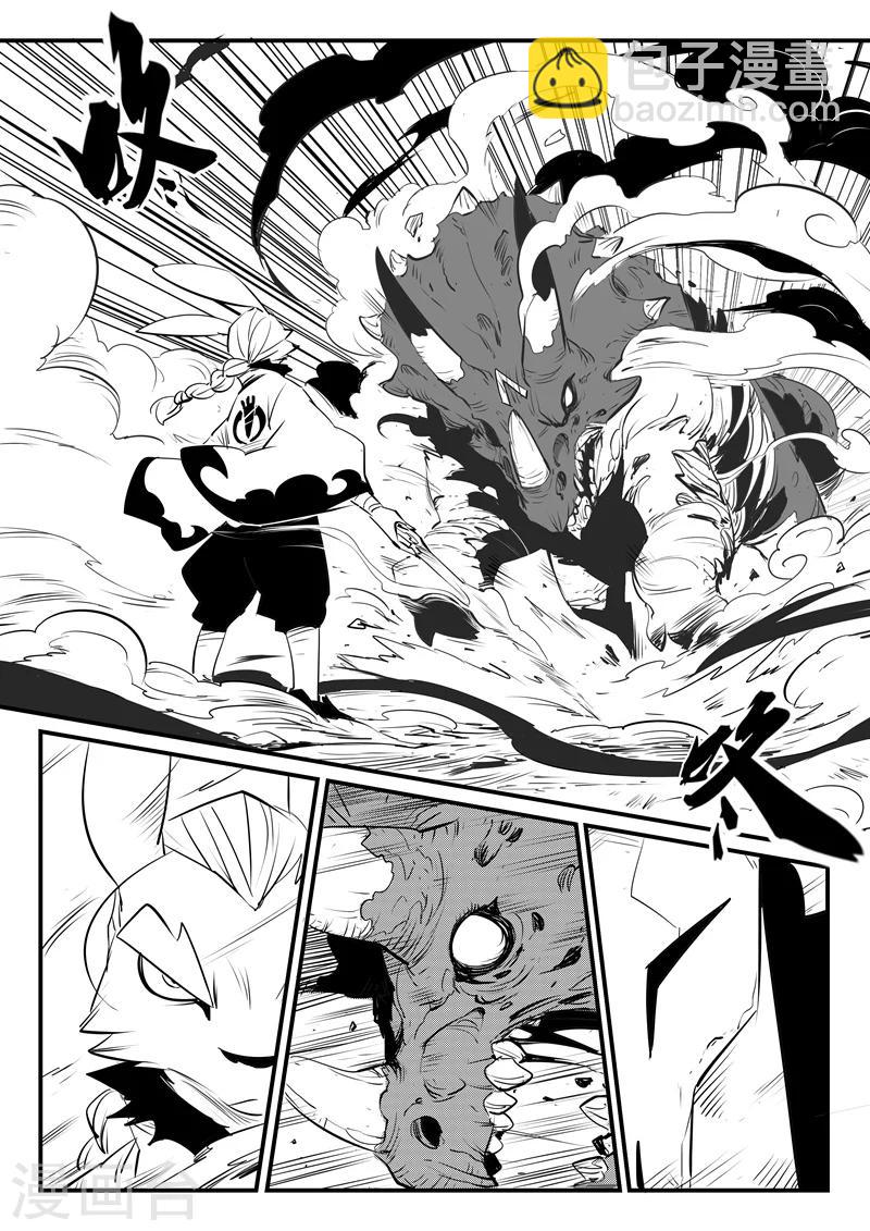 第102话 影魔领军2