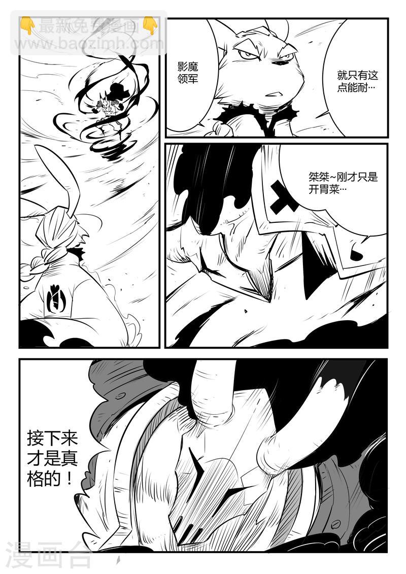 第103话 三位一体阵法12