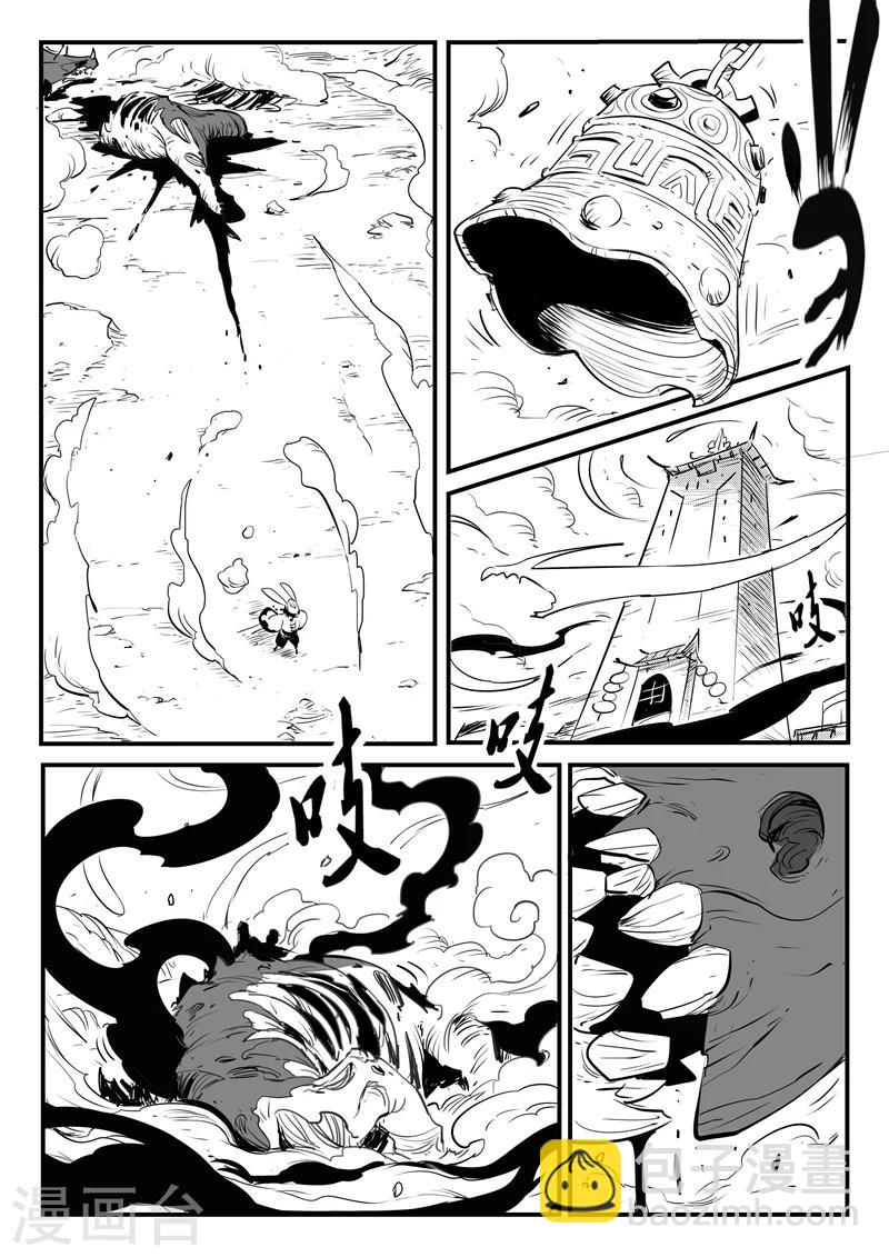 第103话 三位一体阵法4