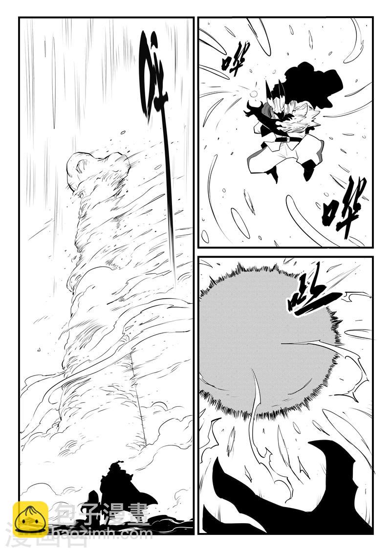 第104话 青界6号1