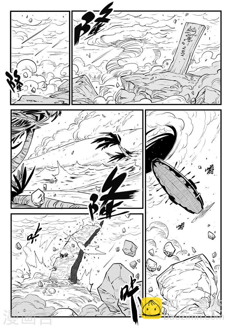 第107话 文刀的抉择11