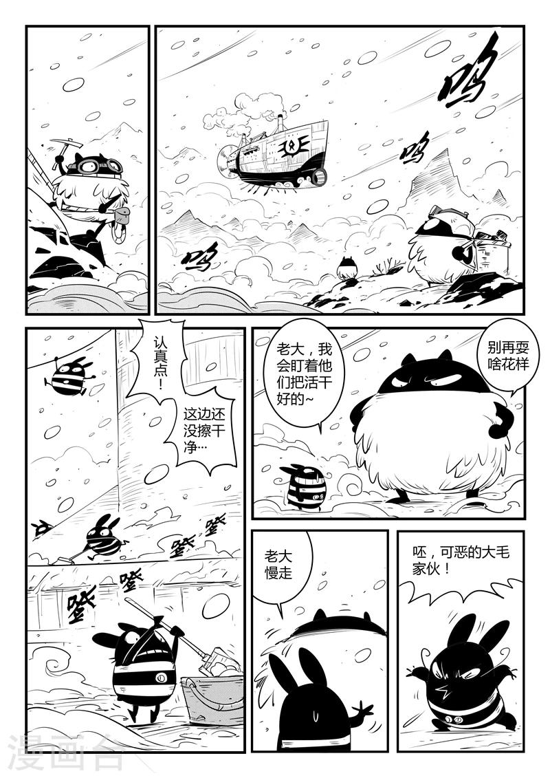 第108话 高塔1