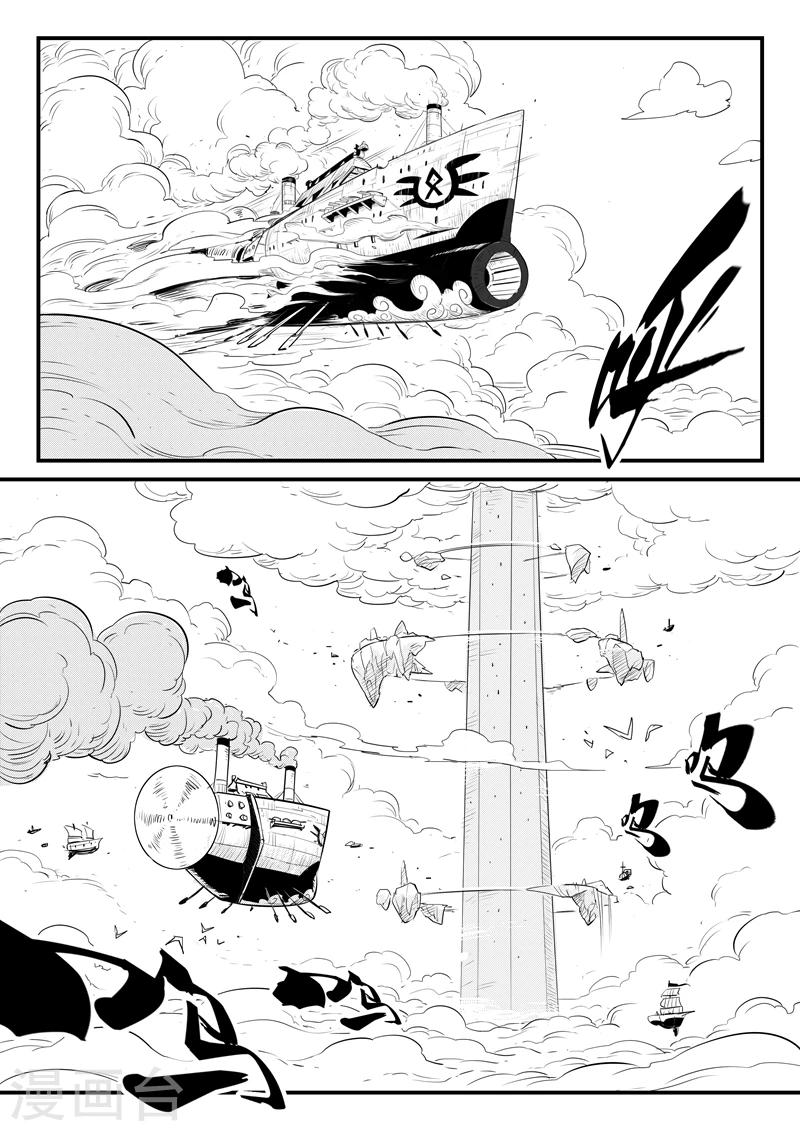 第108话 高塔7