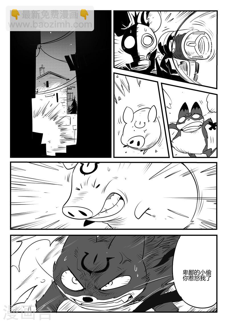 第110话 飞鱼铺12
