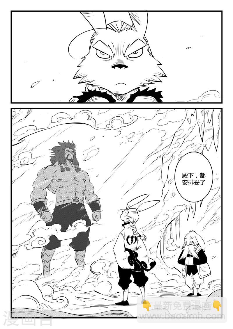 第114话 神罚审判所3