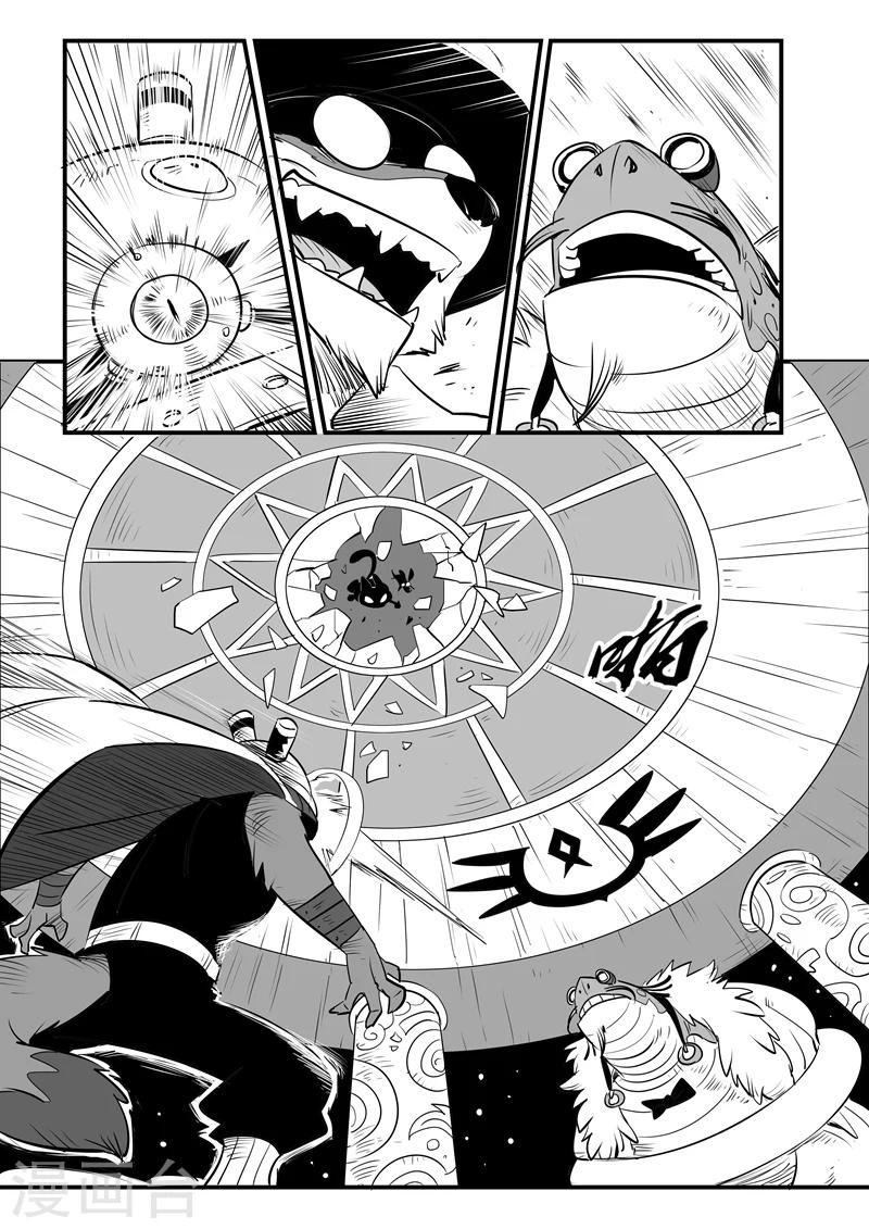 第116话 灵魂控制器4