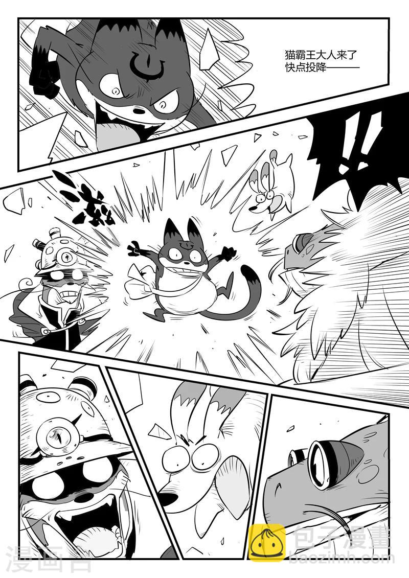 第116话 灵魂控制器5