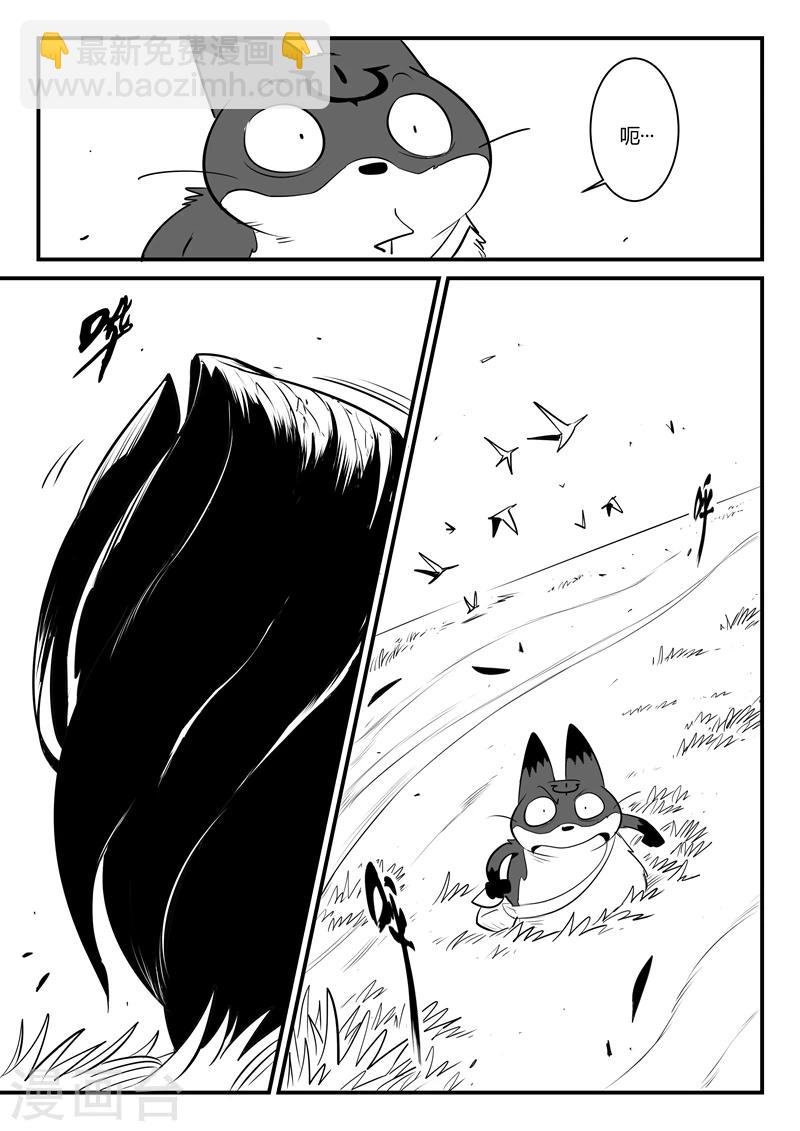 第116话 灵魂控制器7