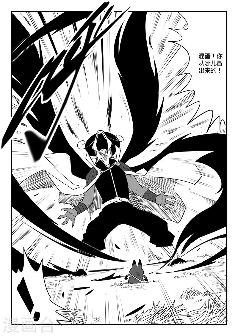 第116话 灵魂控制器8