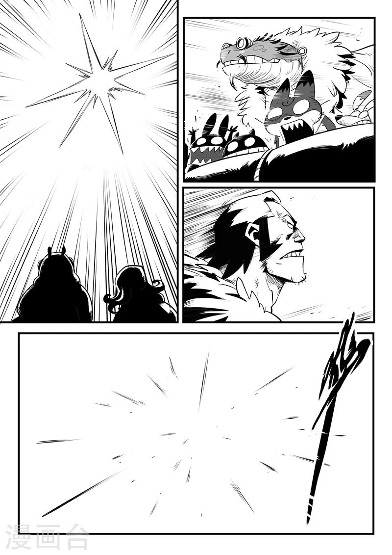 第119话 渡鸦炮的威力8