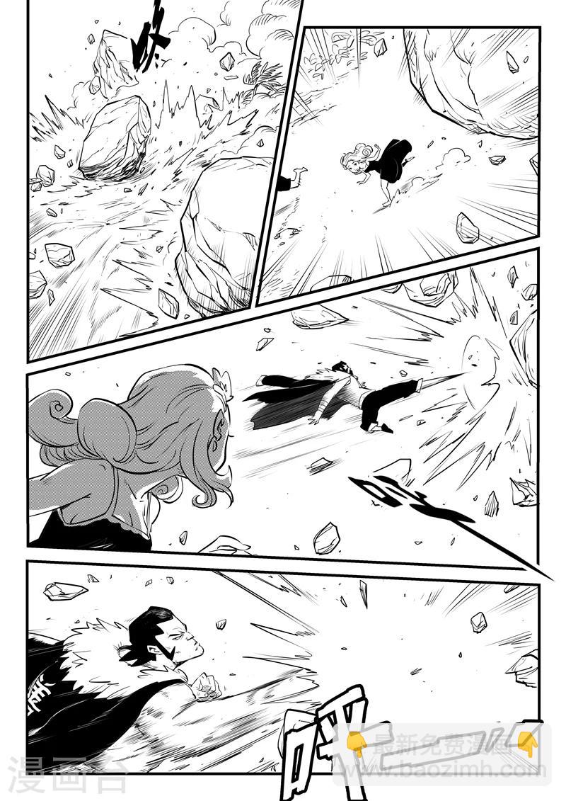 第120话 九号石碑的人们4