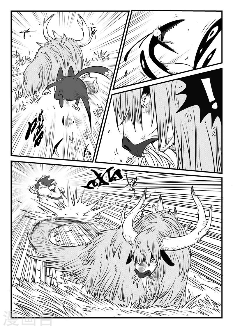 第124话  初见八爷10