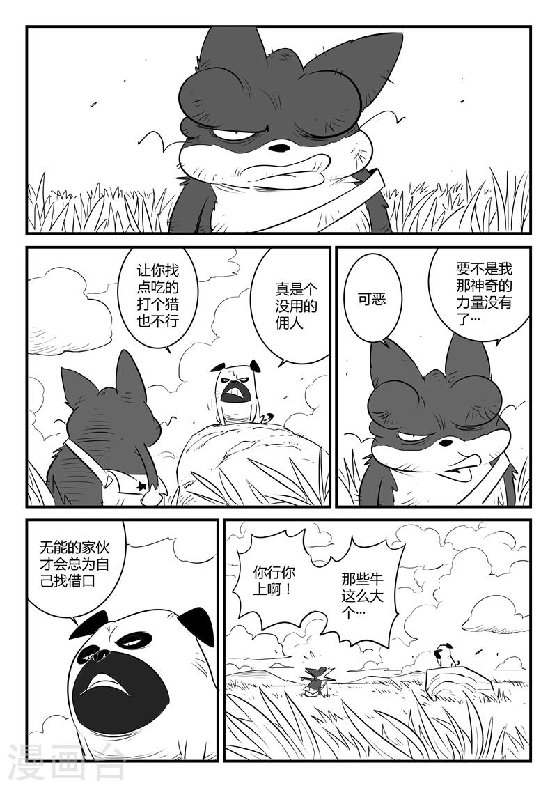 第125话 旅程0