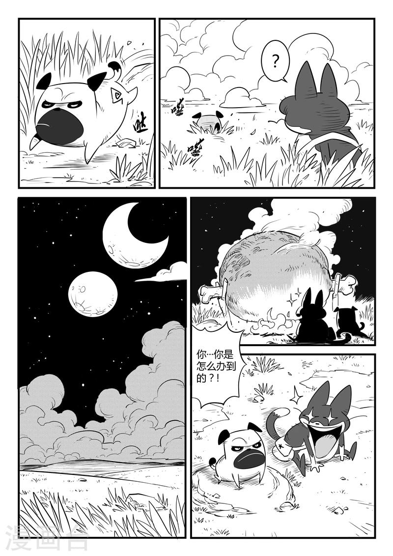 第125话 旅程1