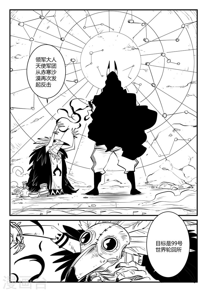 第125话 旅程10
