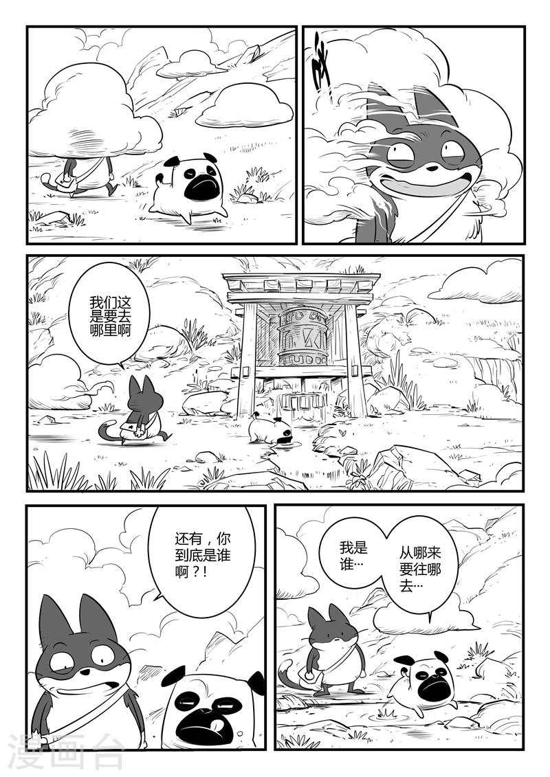 第125话 旅程7