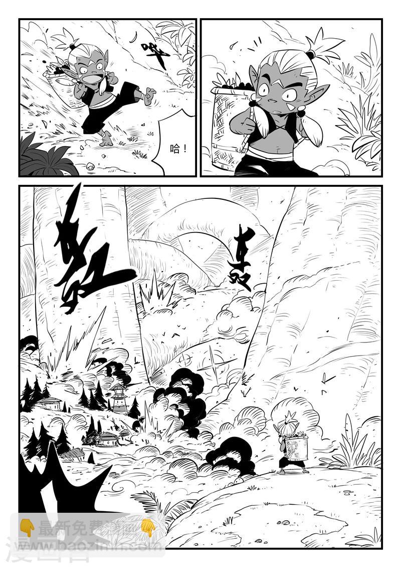 第126话  天使军团的净化计划7