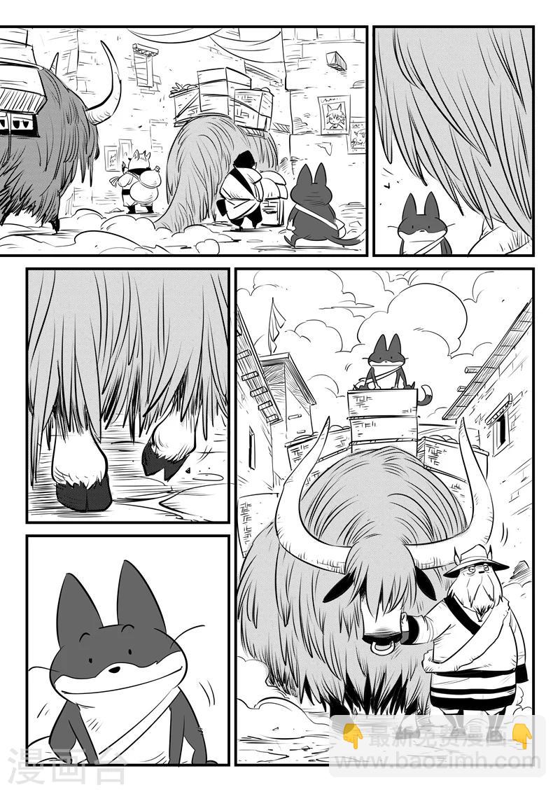 第127话 拉拓布达6