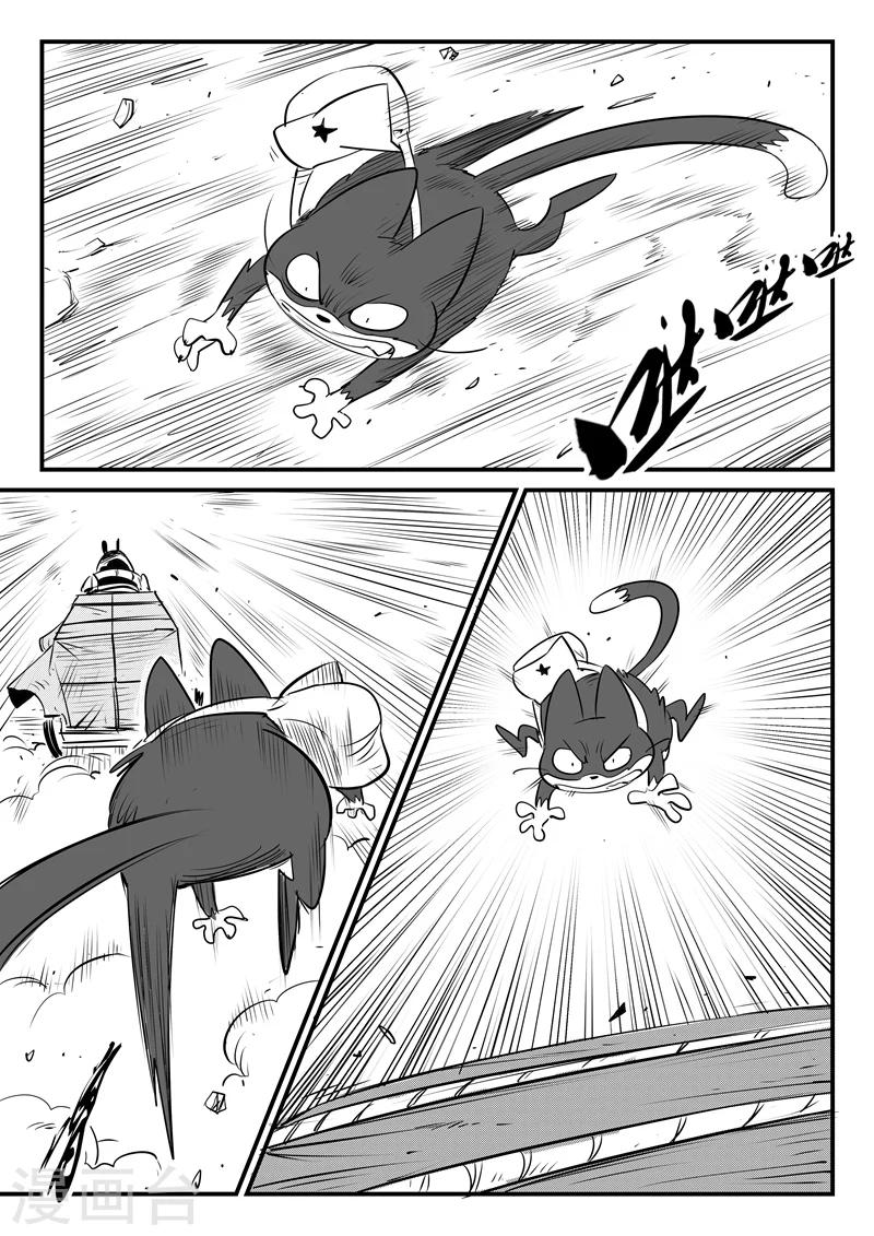 第128话 东城老大帕皮奥0